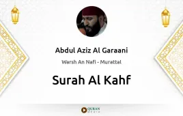 Surah Al-Kahf by Abdul Aziz Al Garaani download & Listen — Warsh An Nafi