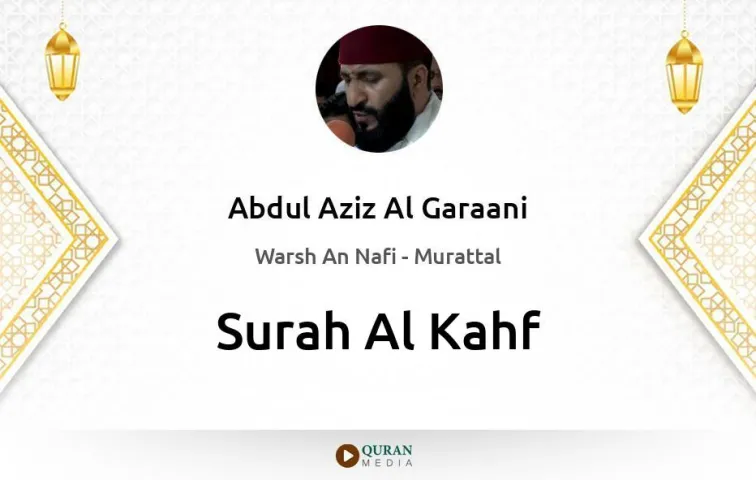 Surah Al-Kahf MP3 Abdul Aziz Al Garaani