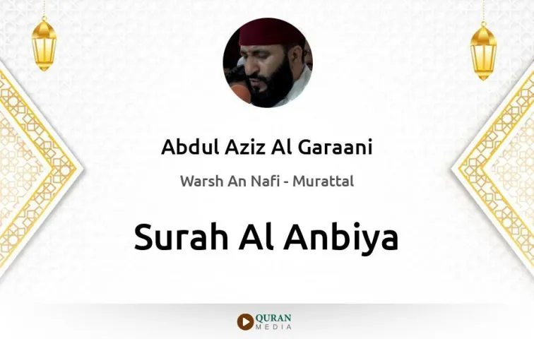 Surah Al-Anbiya MP3 Abdul Aziz Al Garaani