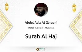 Surah Al-Haj by Abdul Aziz Al Garaani download & Listen — Warsh An Nafi