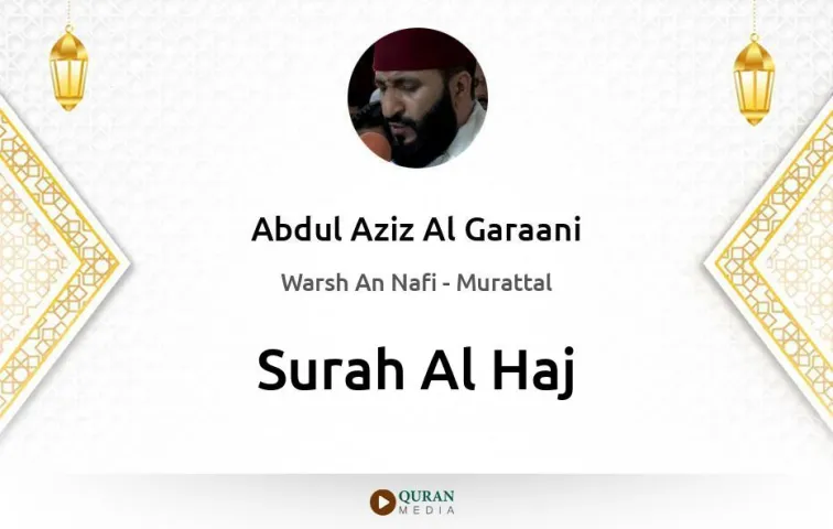 Surah Al-Haj MP3 Abdul Aziz Al Garaani