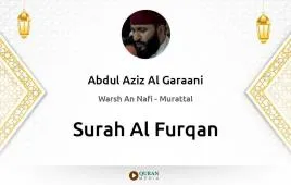 Surah Al-Furqan by Abdul Aziz Al Garaani download & Listen — Warsh An Nafi