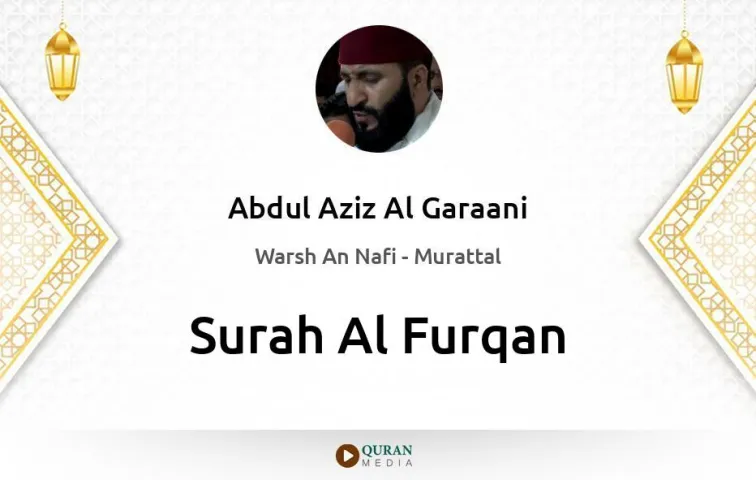 Surah Al-Furqan MP3 Abdul Aziz Al Garaani