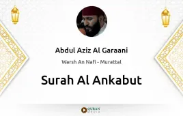 Surah Al-Ankabut by Abdul Aziz Al Garaani download & Listen — Warsh An Nafi