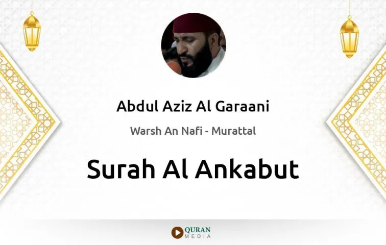 Surah Al-Ankabut MP3 Abdul Aziz Al Garaani