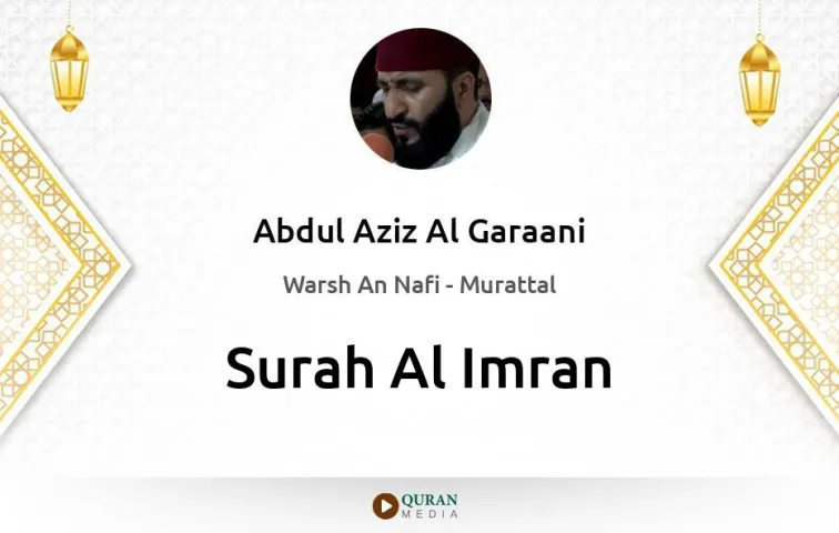 Surah Al-Imran MP3 Abdul Aziz Al Garaani