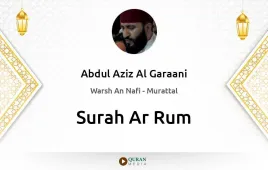 Surah Ar-Rum by Abdul Aziz Al Garaani download & Listen — Warsh An Nafi