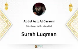 Surah Luqman by Abdul Aziz Al Garaani download & Listen — Warsh An Nafi