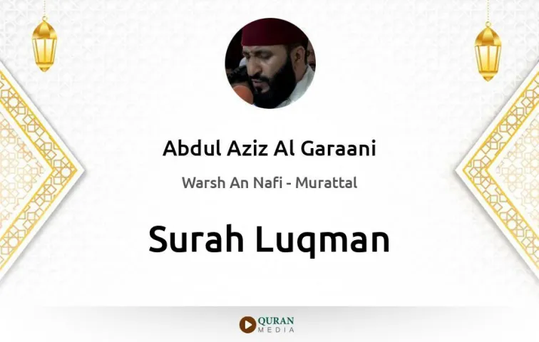 Surah Luqman MP3 Abdul Aziz Al Garaani