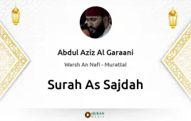 Surah As-Sajdah by Abdul Aziz Al Garaani download & Listen — Warsh An Nafi