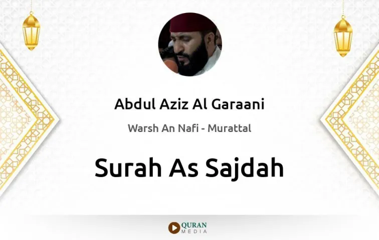 Surah As-Sajdah MP3 Abdul Aziz Al Garaani