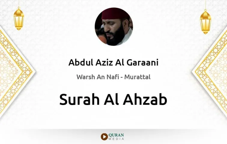 Surah Al-Ahzab MP3 Abdul Aziz Al Garaani