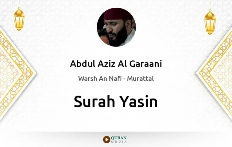 Surah Yasin MP3 Abdul Aziz Al Garaani