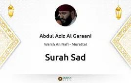 Surah Sad by Abdul Aziz Al Garaani download & Listen — Warsh An Nafi