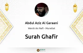 Surah Ghafir by Abdul Aziz Al Garaani download & Listen — Warsh An Nafi