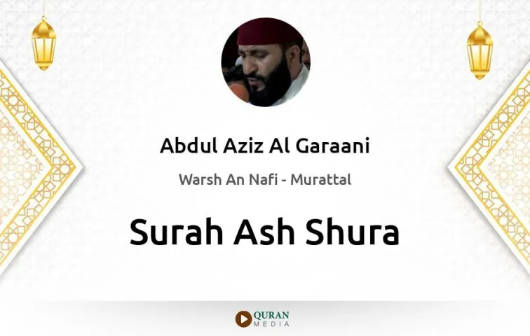 Surah Ash-Shura MP3 Abdul Aziz Al Garaani