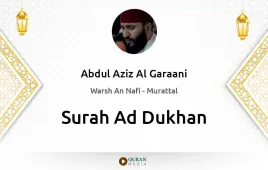 Surah Ad-Dukhan by Abdul Aziz Al Garaani download & Listen — Warsh An Nafi