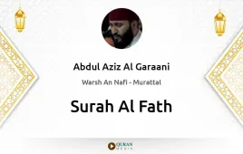 Surah Al-Fath by Abdul Aziz Al Garaani download & Listen — Warsh An Nafi