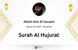 Surah Al-Hujurat by Abdul Aziz Al Garaani download & Listen — Warsh An Nafi