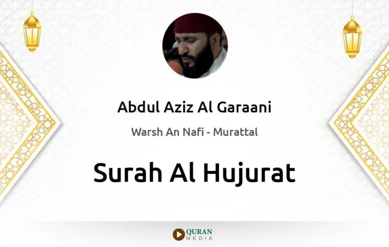 Surah Al-Hujurat MP3 Abdul Aziz Al Garaani