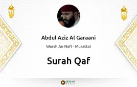 Surah Qaf by Abdul Aziz Al Garaani download & Listen — Warsh An Nafi