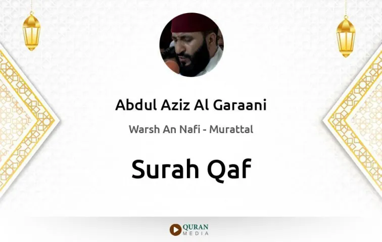 Surah Qaf MP3 Abdul Aziz Al Garaani