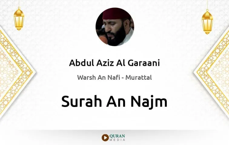 Surah An-Najm MP3 Abdul Aziz Al Garaani