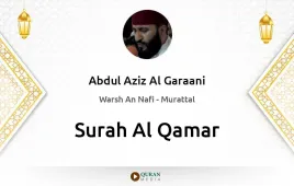 Surah Al-Qamar by Abdul Aziz Al Garaani download & Listen — Warsh An Nafi