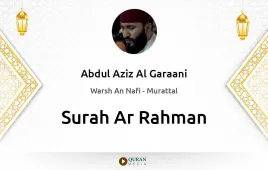 Surah Ar-Rahman by Abdul Aziz Al Garaani download & Listen — Warsh An Nafi