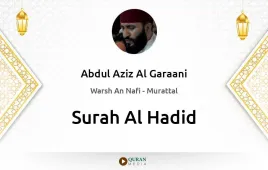 Surah Al-Hadid by Abdul Aziz Al Garaani download & Listen — Warsh An Nafi