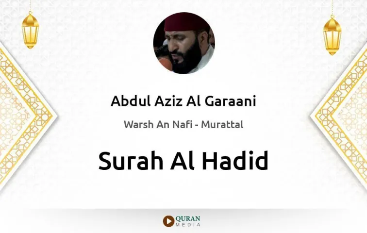 Surah Al-Hadid MP3 Abdul Aziz Al Garaani