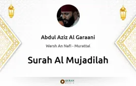 Surah Al-Mujadilah by Abdul Aziz Al Garaani download & Listen — Warsh An Nafi