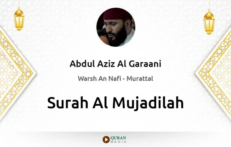 Surah Al-Mujadilah MP3 Abdul Aziz Al Garaani