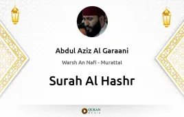 Surah Al-Hashr by Abdul Aziz Al Garaani download & Listen — Warsh An Nafi