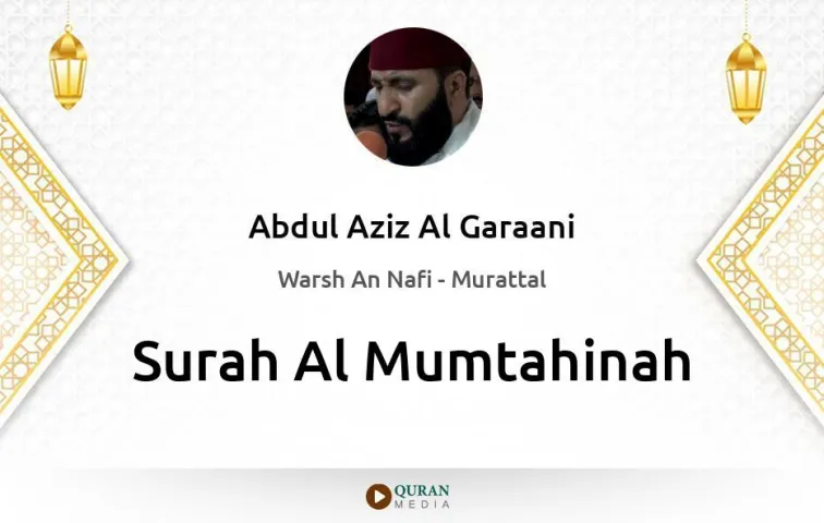 Surah Al-Mumtahinah MP3 Abdul Aziz Al Garaani