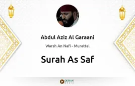 Surah As-Saf by Abdul Aziz Al Garaani download & Listen — Warsh An Nafi