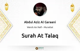 Surah At-Talaq by Abdul Aziz Al Garaani download & Listen — Warsh An Nafi