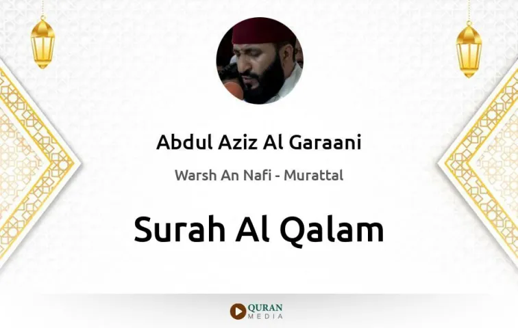 Surah Al-Qalam MP3 Abdul Aziz Al Garaani