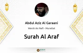 Surah Al-Araf by Abdul Aziz Al Garaani download & Listen — Warsh An Nafi