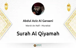 Surah Al-Qiyamah by Abdul Aziz Al Garaani download & Listen — Warsh An Nafi