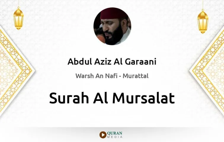 Surah Al-Mursalat MP3 Abdul Aziz Al Garaani