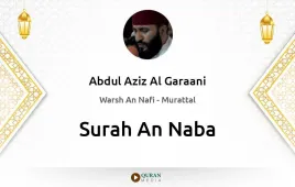 Surah An-Naba by Abdul Aziz Al Garaani download & Listen — Warsh An Nafi