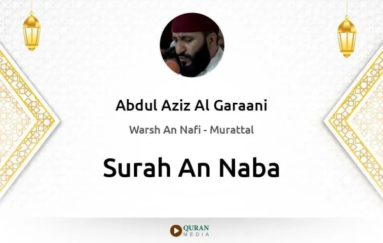 Surah An-Naba MP3 Abdul Aziz Al Garaani