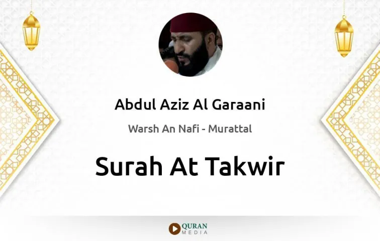 Surah At-Takwir MP3 Abdul Aziz Al Garaani