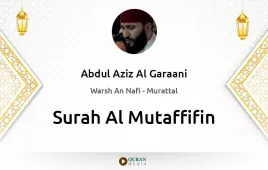 Surah Al-Mutaffifin by Abdul Aziz Al Garaani download & Listen — Warsh An Nafi