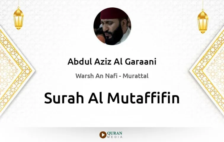 Surah Al-Mutaffifin MP3 Abdul Aziz Al Garaani