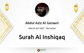 Surah Al-Inshiqaq by Abdul Aziz Al Garaani download & Listen — Warsh An Nafi