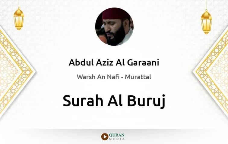 Surah Al-Buruj MP3 Abdul Aziz Al Garaani