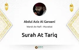 Surah At-Tariq by Abdul Aziz Al Garaani download & Listen — Warsh An Nafi