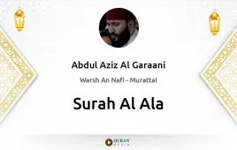 Surah Al-Ala by Abdul Aziz Al Garaani download & Listen — Warsh An Nafi